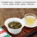 Pu-erh Tea Lao Tong Zhi Puer Brick Cha Haiwan 9968 Ancient Tree Comradesk 250g