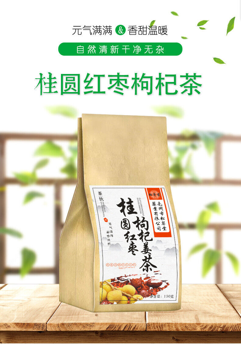 Organic Longan Red Date Wolfberry and Ginger Tea Women's Health Herbal Tea 150g