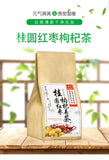 Organic Longan Red Date Wolfberry and Ginger Tea Women's Health Herbal Tea 150g