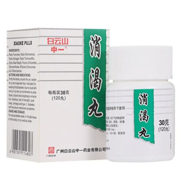 消渴丸 30g Bai Yun Shan