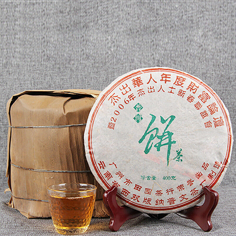 Chinese Green Tea Big Leaf Pu-erh Tea Menghai Qizi Cha Pu'er Tea Cake 400g Secondary image