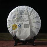 Shen Puerh Tea TuLin Phoenix Sheng Puer Top-grade "Ye Sheng Qiao Mu" Pu-erh 357g