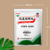 200g Baiyunshan Banlangen Granule Clearing Heat Organic Chinese Herbal Medicine
