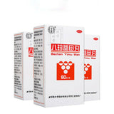 同仁堂八珍益母丸 Tongrentang  Ba Zhen Yi Mu Wan Tongrentang Bazhenyimuwan