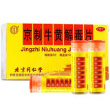 8 Tablets * 10 Bottles Niu Huang Jie Du Tablets Organic Herbal Medicine Tablets
