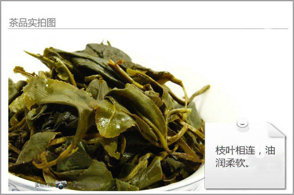 TemuTea 100g (0.22lb) Milk Oolong Tea Green Tea Organic Taiwan High Mountains Jin Xuan Milk Tea
