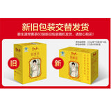 Slimming Tea for Beauty Keeping Figure Burn Fat Lose Weight Tea 150g