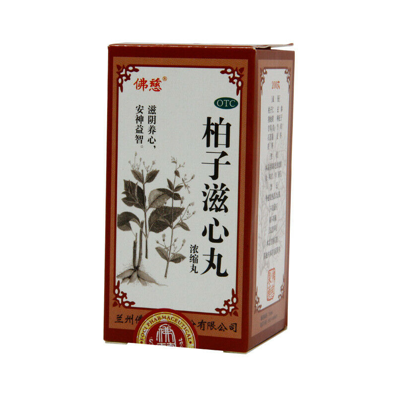 佛慈柏子滋心丸 baizi zixin WAN 200粒 Secondary image