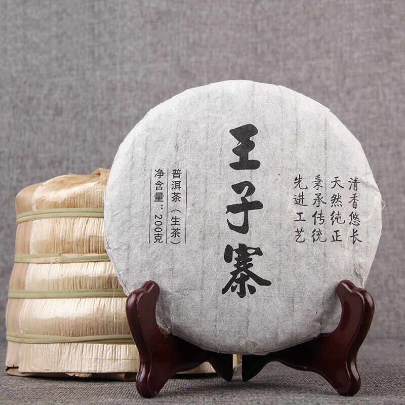 High Quality Original Green Tea Top Spring Pu-Erh Tea Organic Pu'er Cha Tea 200g Secondary image