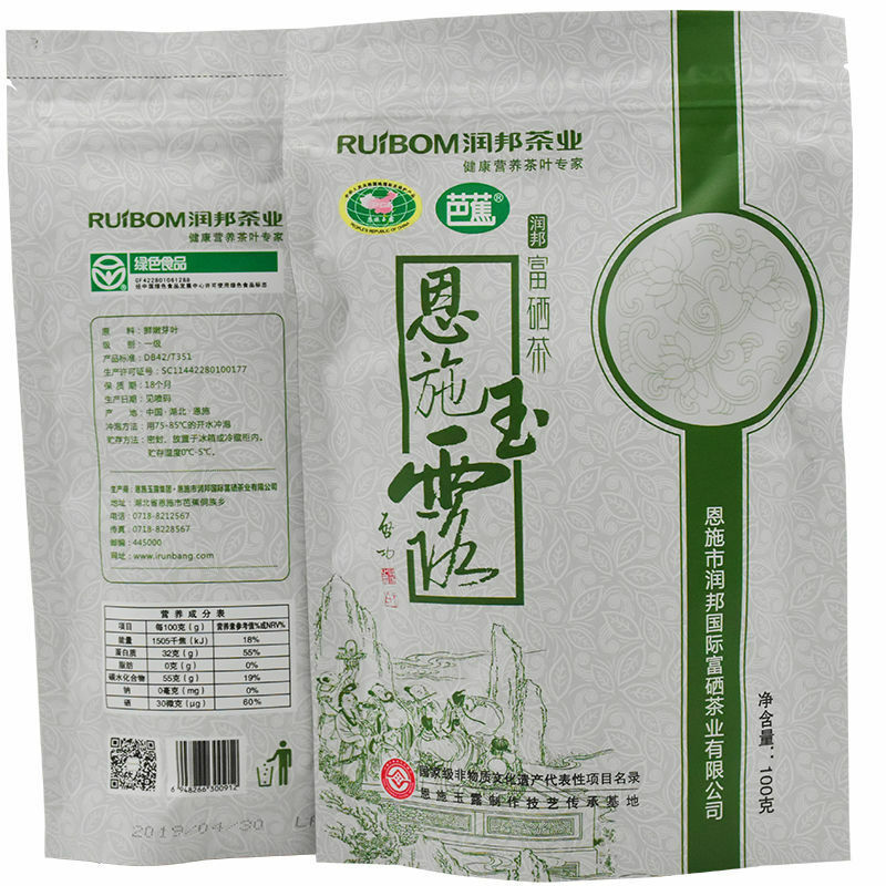 Tokujou Gyokuro Karigane Loose Leaf Tea Natural Sweetness Organic Green Tea 100g
