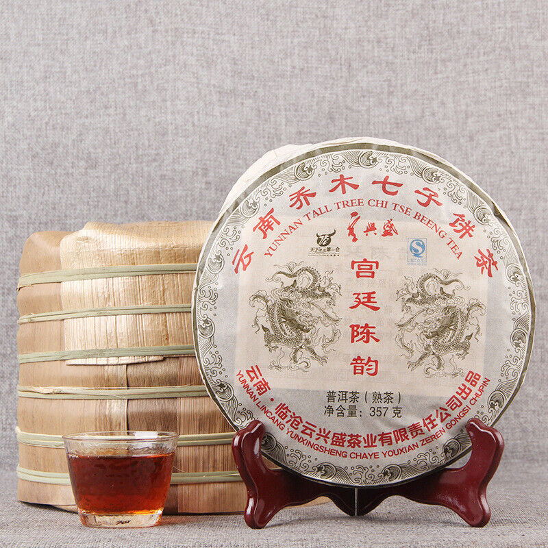 Slimming Red Tea Certified Aged Pu'er Tea Gongting Chen Yun Cooked Tea 357g Secondary image