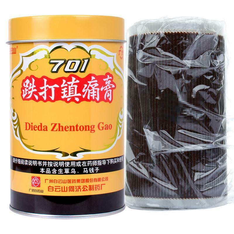 Bai Yun Shan 701 Die Da Zhen Tong Gao Baiyunshan 701Diedazhentonggao白云山701跌打镇痛膏 Secondary image