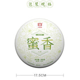 Organic Aged Pu-erh Tea TAETEA MI XIANG Menghai Dayi Cha Pu'er Tea Cake 300g