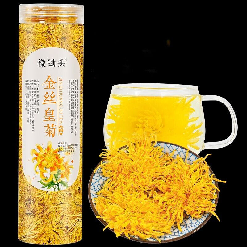 Jinsi Huang Ju Ecology Healthy Herbal Tea Premium Flower Chrysanthemum Tea 20g