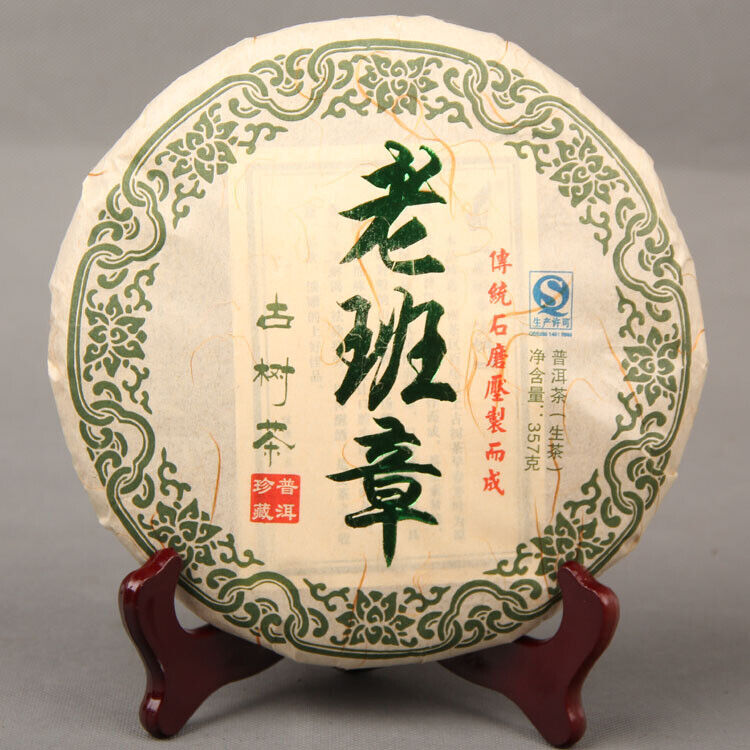 Pu-erh Cha Tea Cake Health Care Natural Pu'er Green Tea Yunnan Old Banzhang 357g