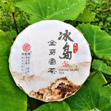 Organic Icelandic Golden Sprout Pancakes Health Care Pu'er Ripe Tea Cake 357g
