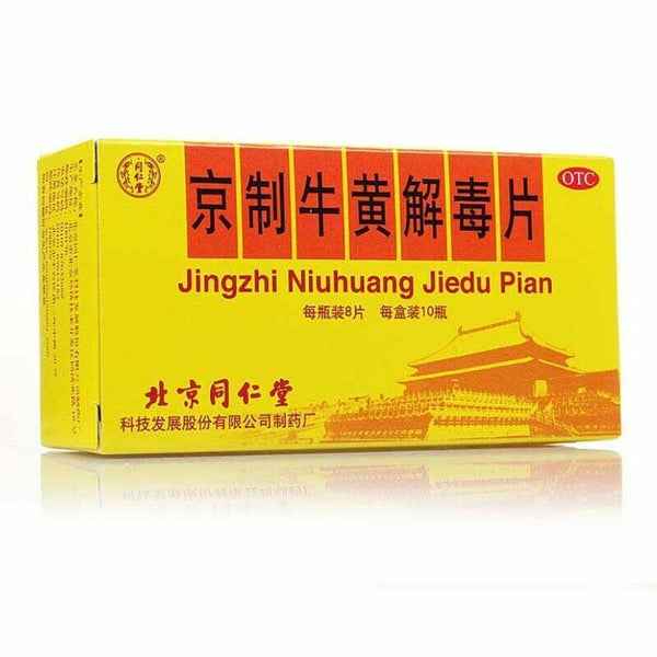 京制牛黄解毒片 (8片*10瓶） Jingzhi Niuhuang Jiedu Pian