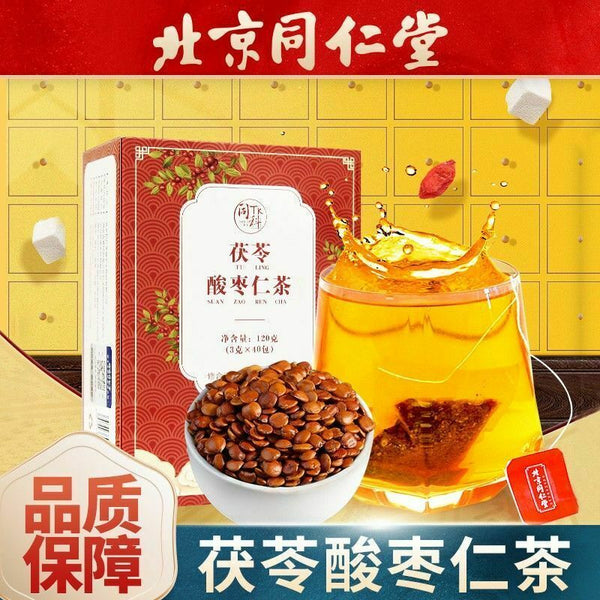 北京同仁堂茯苓酸枣仁茶 Beijing Tongrentang Fuling Suanzaoren Cha