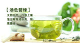 200g Jiaogulan Tea Wild Aescinate Gynostemma Pentaphyllum Herbal Tea Liver Eyesight Green Tea