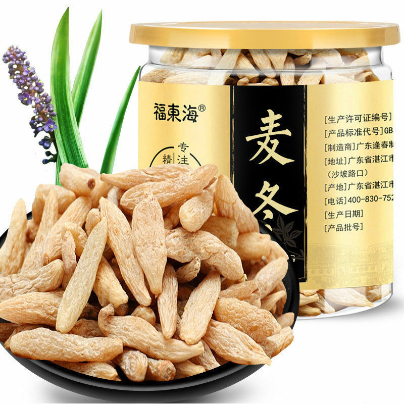 Nourishing Body Fluid Maidong Organic Ophiopogon Natural Health Herbal Tea 250g Secondary image