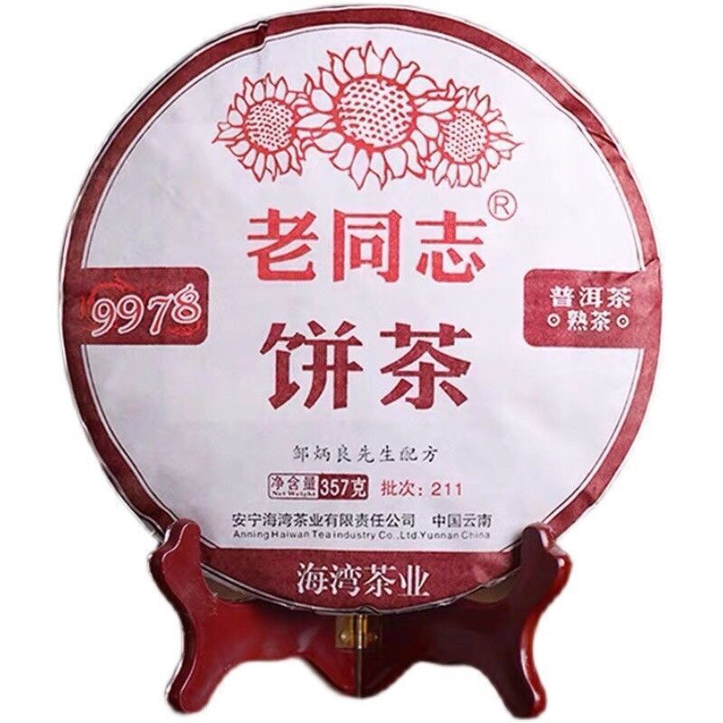 Haiwan Ripe Puerh Chinese Tea 9978 Shu Puer Tea Ripe Puer Tea Cake 357g
