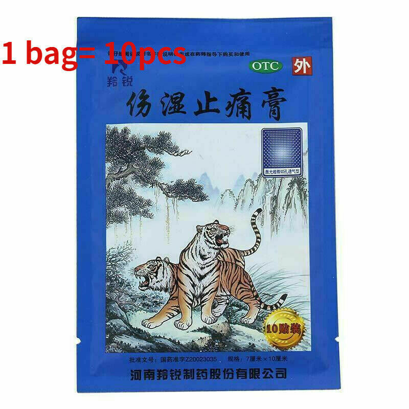 羚锐伤湿止痛膏 Ling Rui Shang Shi Zhi Tong Gao Shangshizhitonggao Secondary image