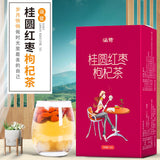 Health Herbal Tea Gouqiguiyuan Organic Longan Red Date Wolfberry Herbs Tea 300g