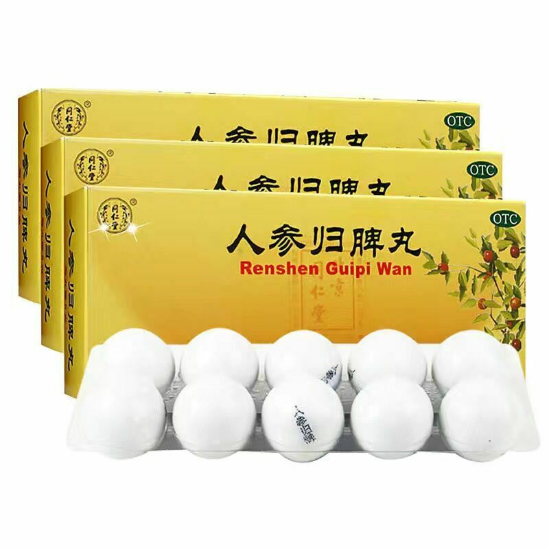 9g*10 Pcs Herb Ginseng Guipi Pills Tongrentang Renshen Guipi Wan Herbal Medicine Main image