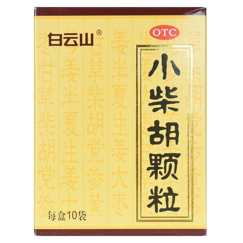 小柴胡颗粒（10g*10袋） 2盒 BaiYunShan Xiao Chai Hu Secondary image
