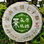 Organic Green Tea Cake Chinese Tea Health Care Natural Arbor Pu'er Tea 357g