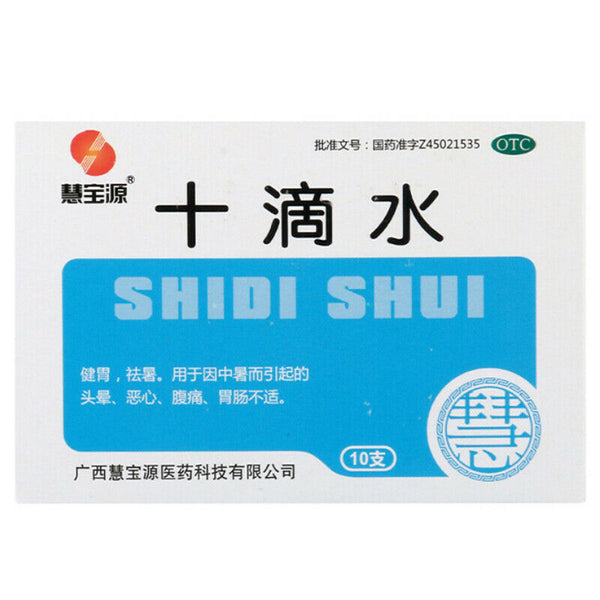 Digestive medicine