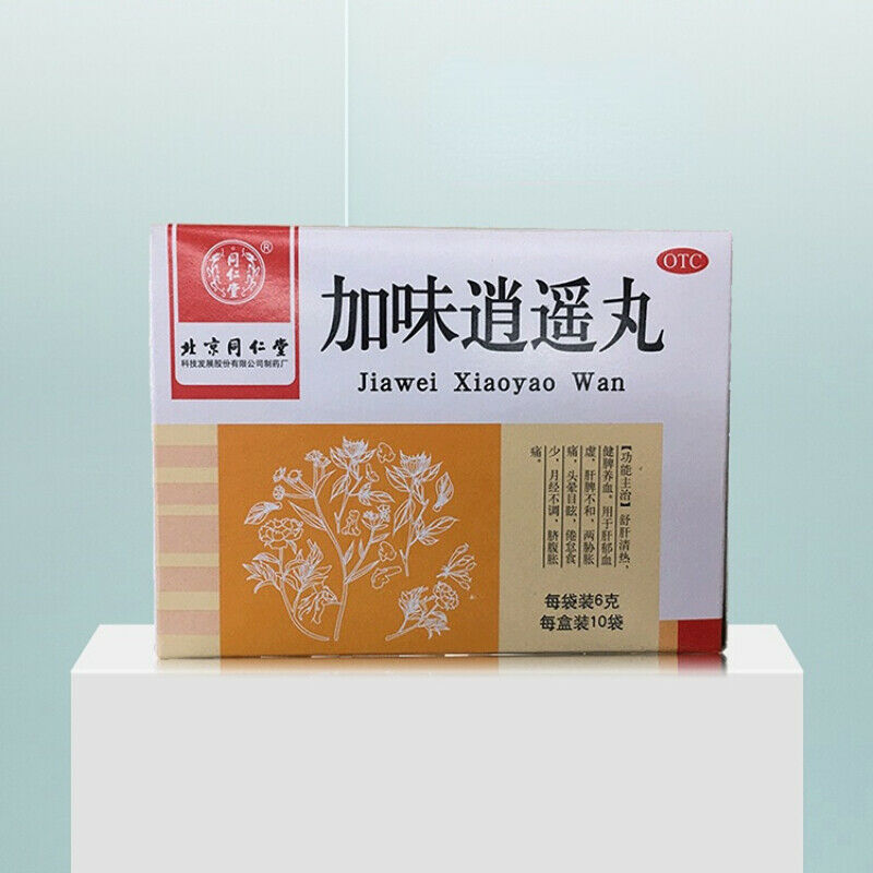 Tongrentong Jiaweiwan 10*6g 同仁堂加味逍遥丸 Secondary image