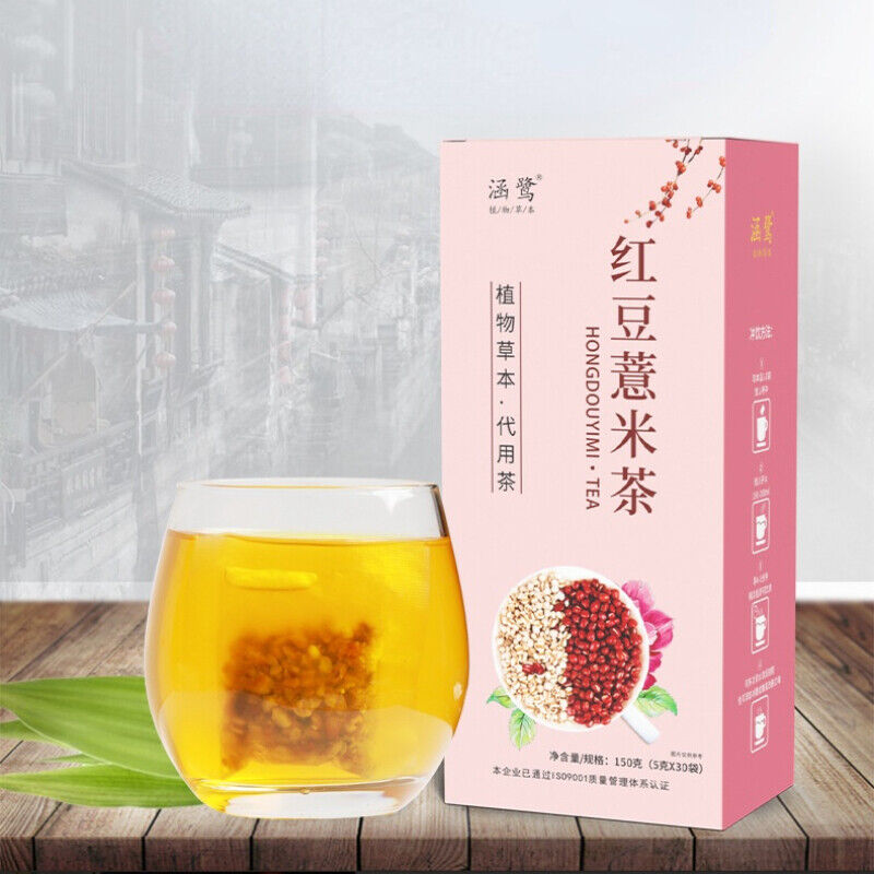 Healthy Hong Dou Yi Mi Cha Organic Red Beans Barley Tea Natural Herbal Tea 150g Secondary image