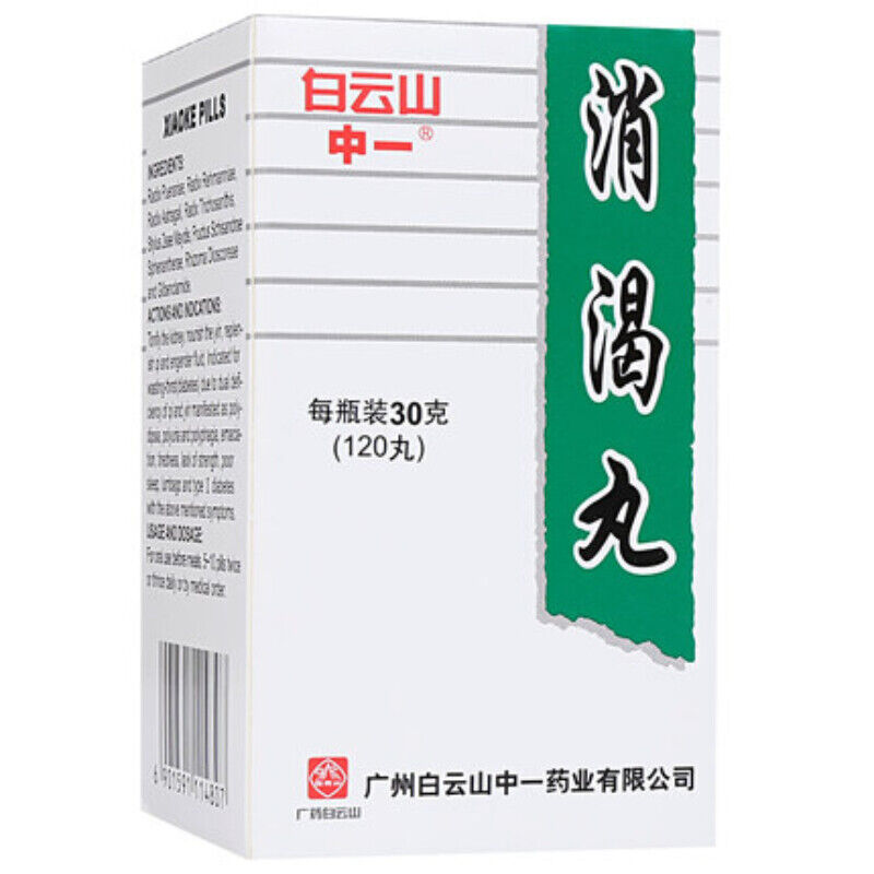 消渴丸 30g Bai Yun Shan Main image