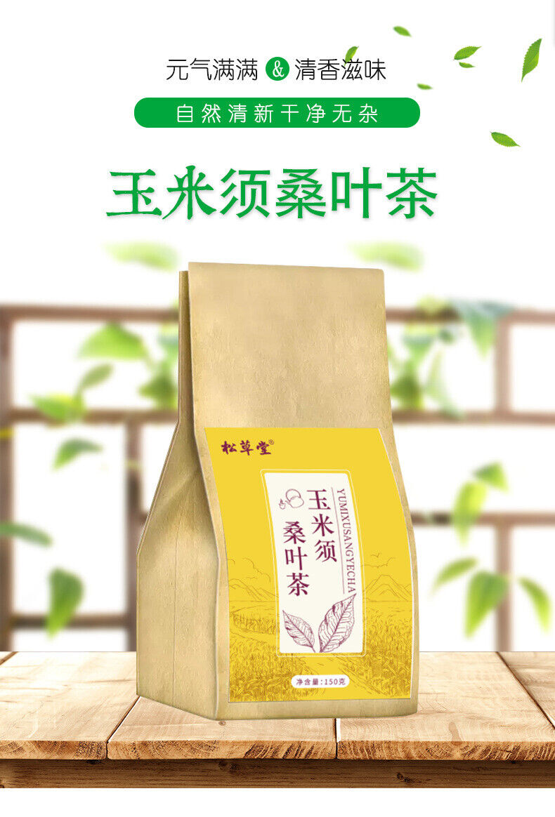 Corn Silk Mulberry Tea Chinese Organic Top-Grade Yumixu Sangye Herbal Tea 150g
