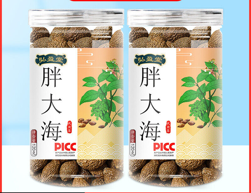 120g Sterculia lychnophora Herbal Tea 胖大海 120g 罐装 花草茶 Secondary image