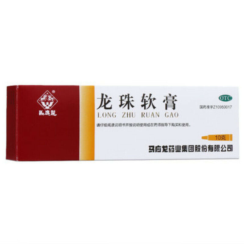 10g Ma Ying Longzhu Ruangao Organic Healthy Herbal Ointment Reduce Swelling Main image