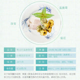 Xi Huang Cao Cha Bagged Ecology Green Food Organic China Health Herbal Tea 200g