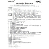 云南白药喷剂消肿跌打损伤活血化瘀肌肉酸痛扭伤喷雾 85g+30g Yunnanby