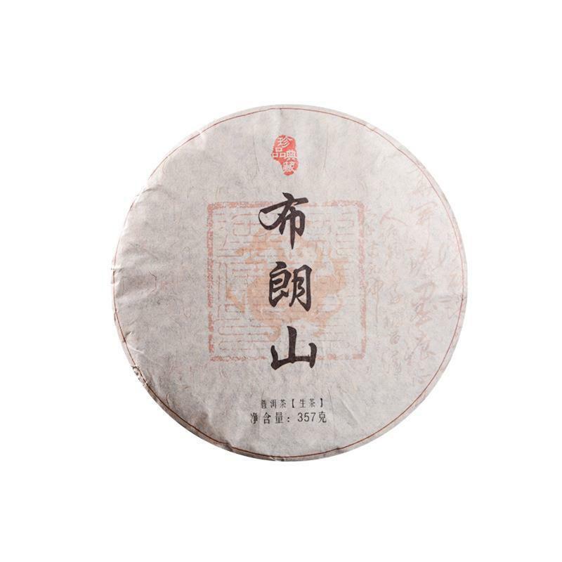 Organic Brown Mountain Big Tree Green Tea Lose Weight Pu-Erh Cha Tea Cake 357g