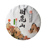 Organic Pu'er Spring Tea Zhonghongying KunLu Mountain Tea Ancient Tree Tea 357g