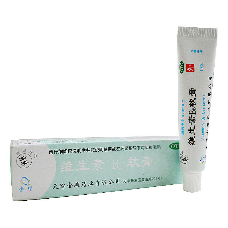 shuangyanpai weishengsu b6 ruangao 双燕牌维生素b 6软膏 Secondary image
