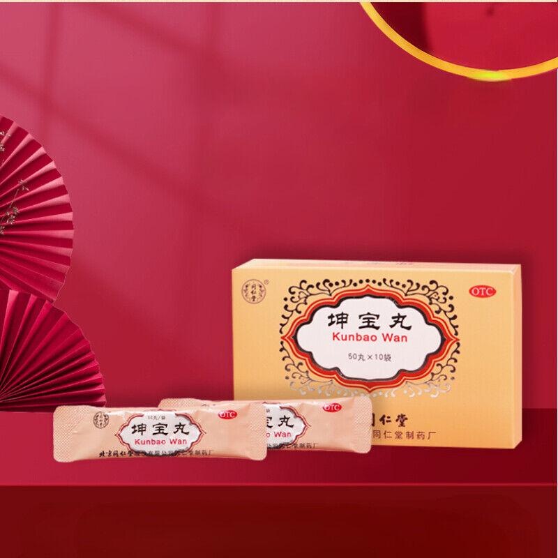 TongRenTang Kunbao Wan同仁堂坤宝丸 6盒 Main image