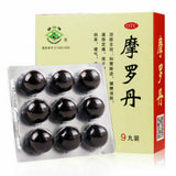 9 Big Pills Moluodan Chinese Herbal Medicine Pills Health Care Improve Digestion