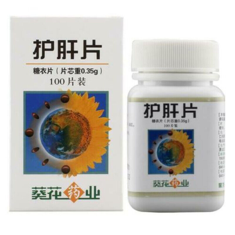 护肝片 6 Boxes Hu gan pian 100*0.35g/box Main image