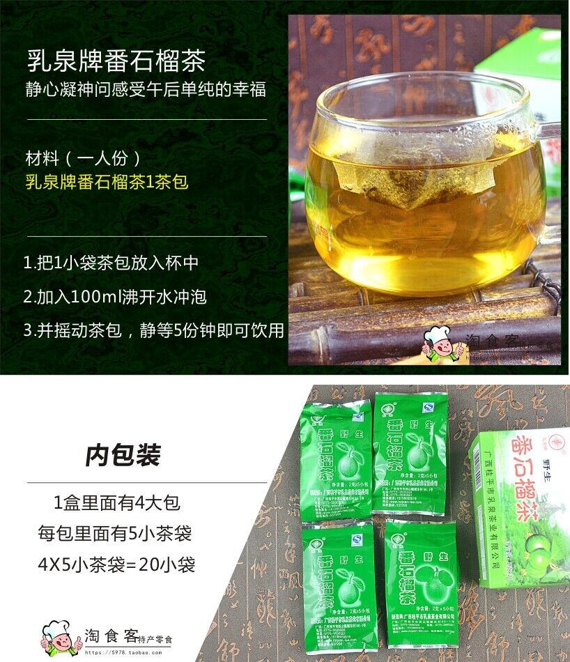Herbal Tea Tea Bags Organic Green Tea China Tea 100%Natural Guava Leaves Tea 40g