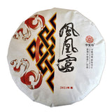 200gOrganic Spring Tea Weight Loss Healthy Drink Fenghuangwo Ancient Tree Tea