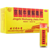8 Tablets * 10 Bottles Niu Huang Jie Du Tablets Organic Herbal Medicine Tablets