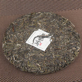 Organic Genuine Green Tea Health Care High Quality Pu'er Tea 357g 凤凰窝普洱茶