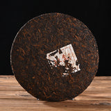357g Yunnan Pu'er Icelandic Golden Sprout Mature Tea Wholesale Pu'er Tea Cake